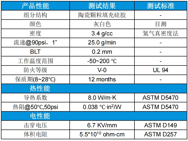68674bbd5d849.png DPU-800.png