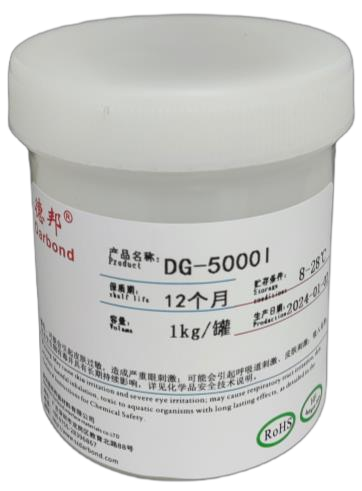 DG-5000I