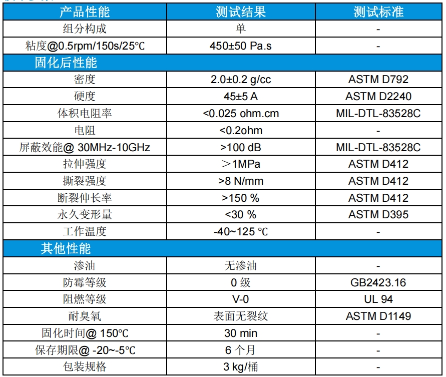 微信截图_20250715135129.png