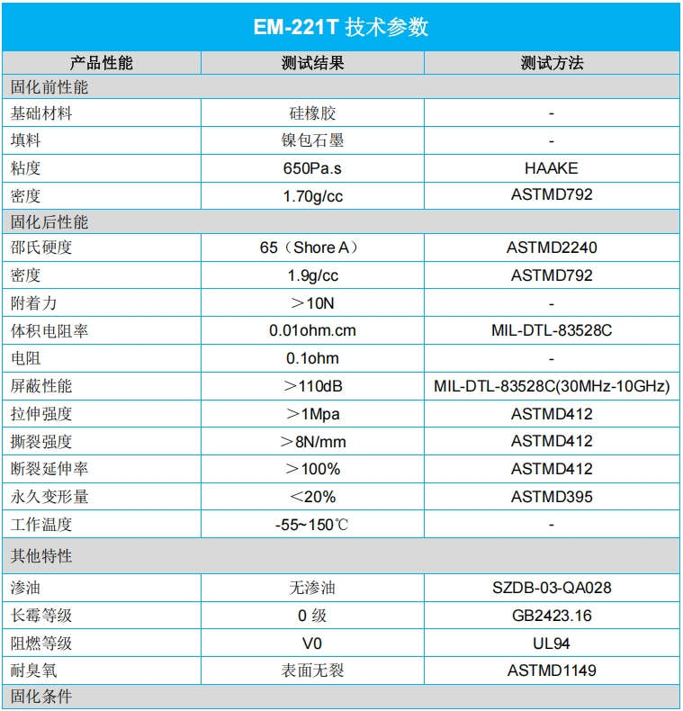 微信截图_20250716093617.png