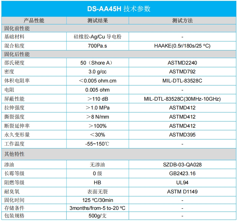 微信截图_20250716095109.png